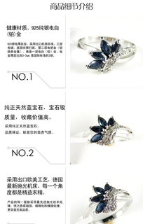 厂家直销 S925纯银天然蓝宝石戒指，专供韩版时尚与出口业务