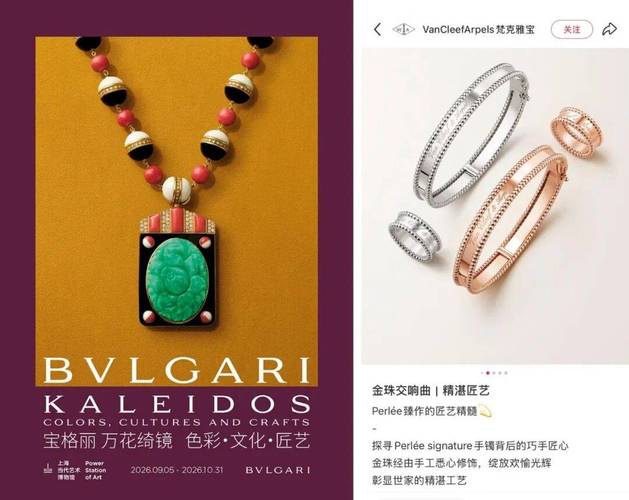 从高珠到大众时尚 饰品行业迎来新变化
