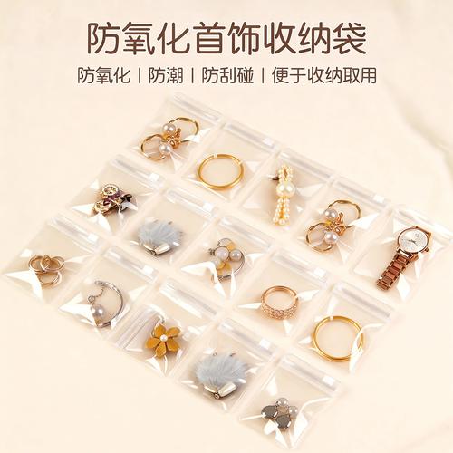 高透明加厚PVC自封袋 珠宝饰品与文玩收纳的防氧化优选